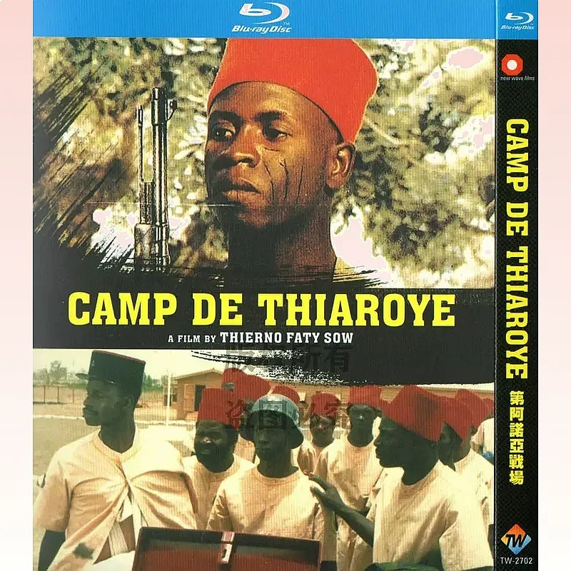 Senegalese War Drama Film Dianoa Battlefield BD High Definition 1080p Blu-ray 1 Disc