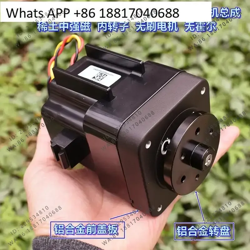 

Three-phase brushless motor DC24V lawn mowing motor assembly, inner rotor brushless motor, no Hall