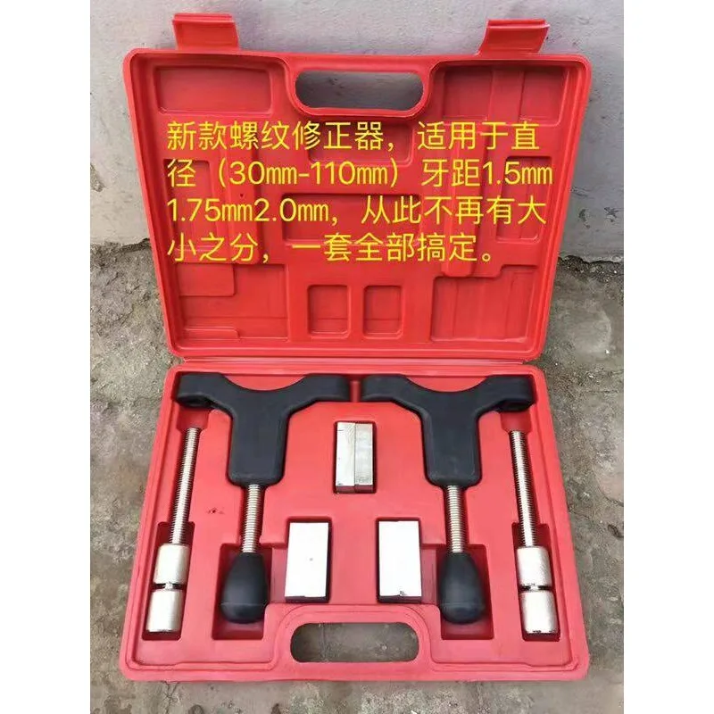 Half shaft casing thread corrector thread repair tool auto repair auto maintenance tool