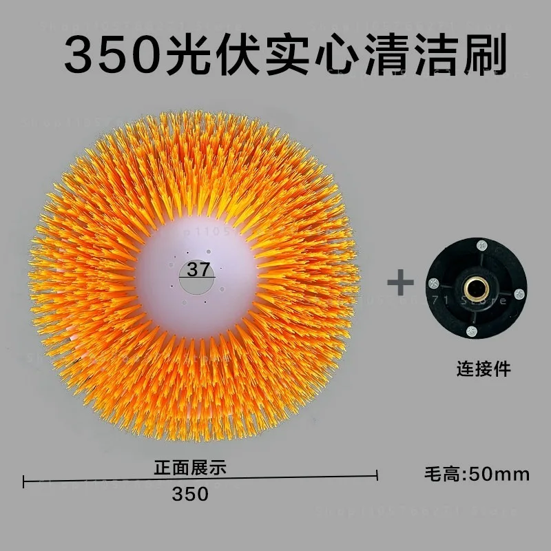 Electric Long-handled Cleaning Brush, Photovoltaic Panel Cleaning Brush Head,large-diameter Floor Brush Household Circular Brush