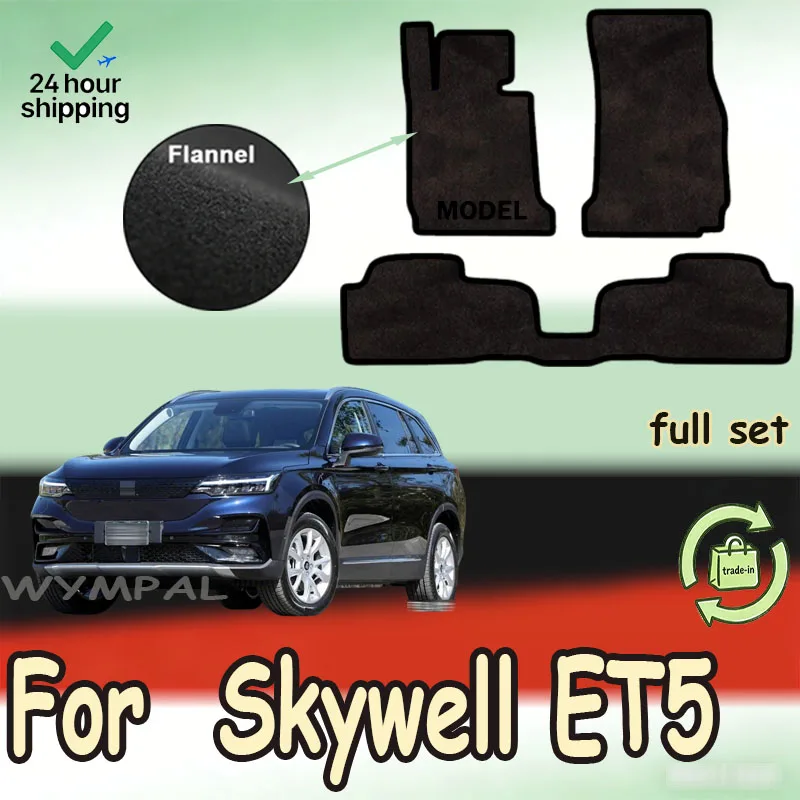 

Фланелевые автомобильные коврики для Skywell ET5, Elaris Beo, Imperium, SEV, EV6 2022~2024: ковры, накладки на пол, покрытия для ног, автоаксессуары