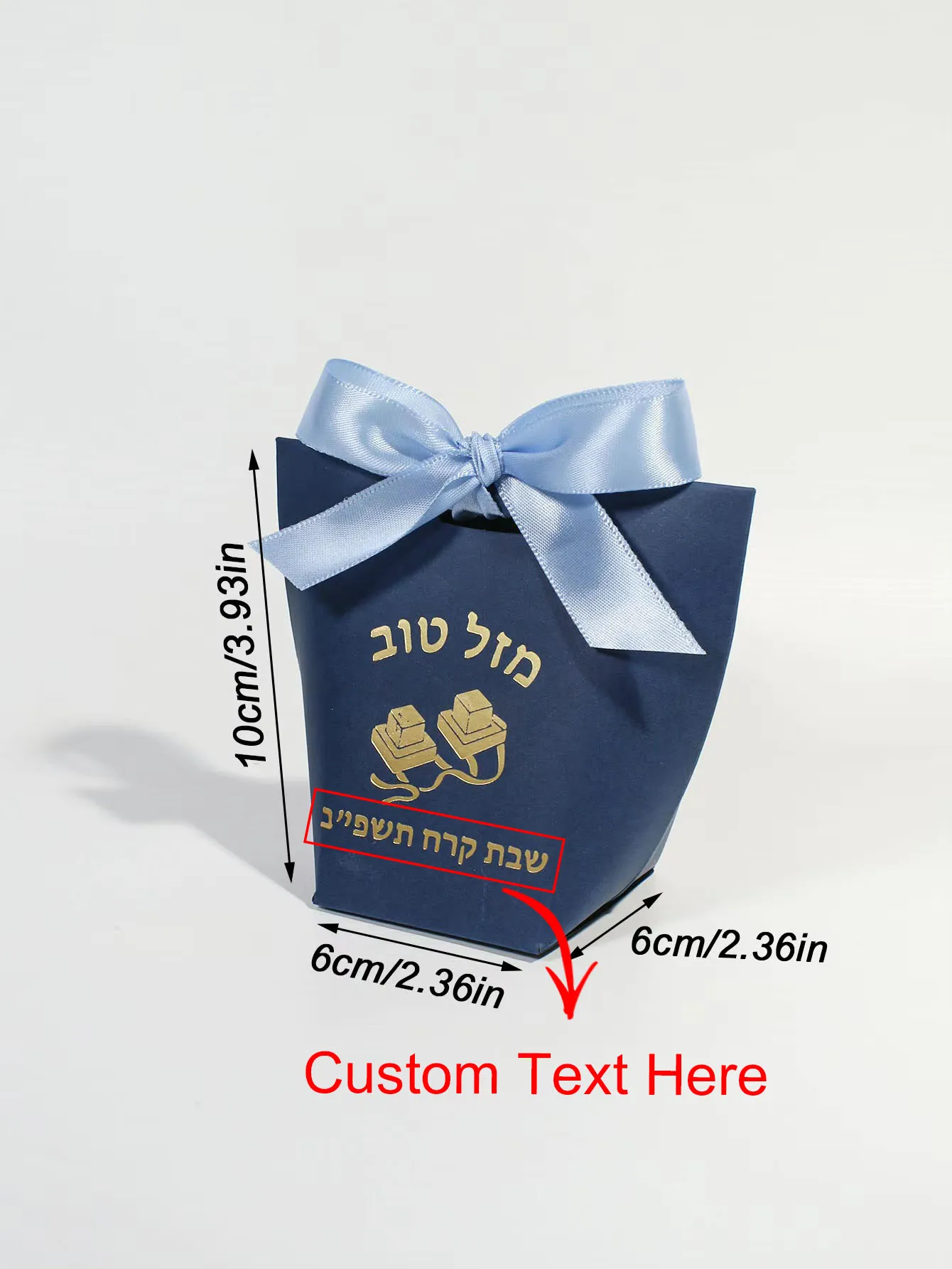 Customizable Hebrew…