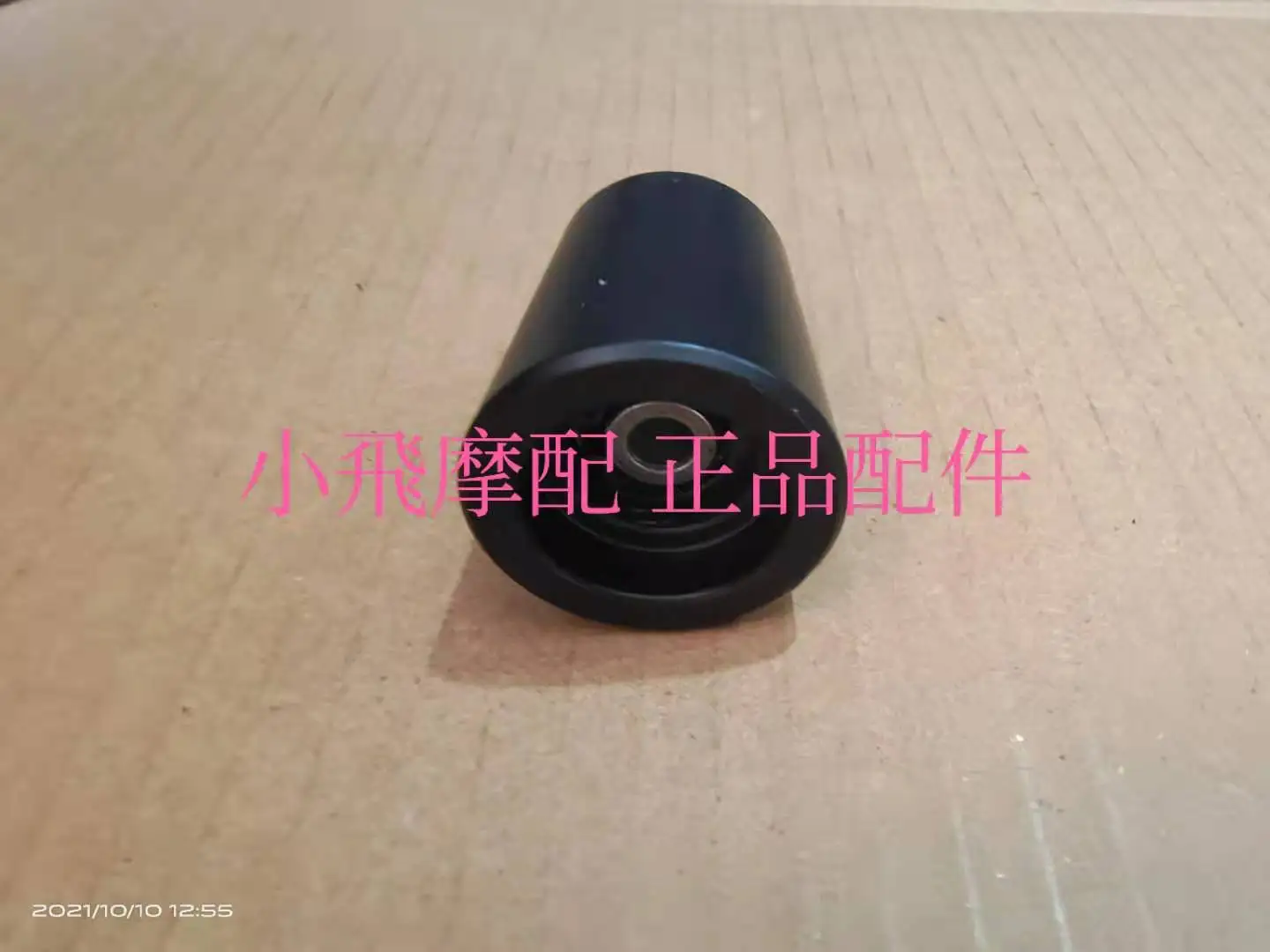 

For QJMOTOR SRK125R Accessories Qjmotor SRK 125R Motorcycle Balance Block Handlebar Plug Direction Handle Faucet Terminal Plug