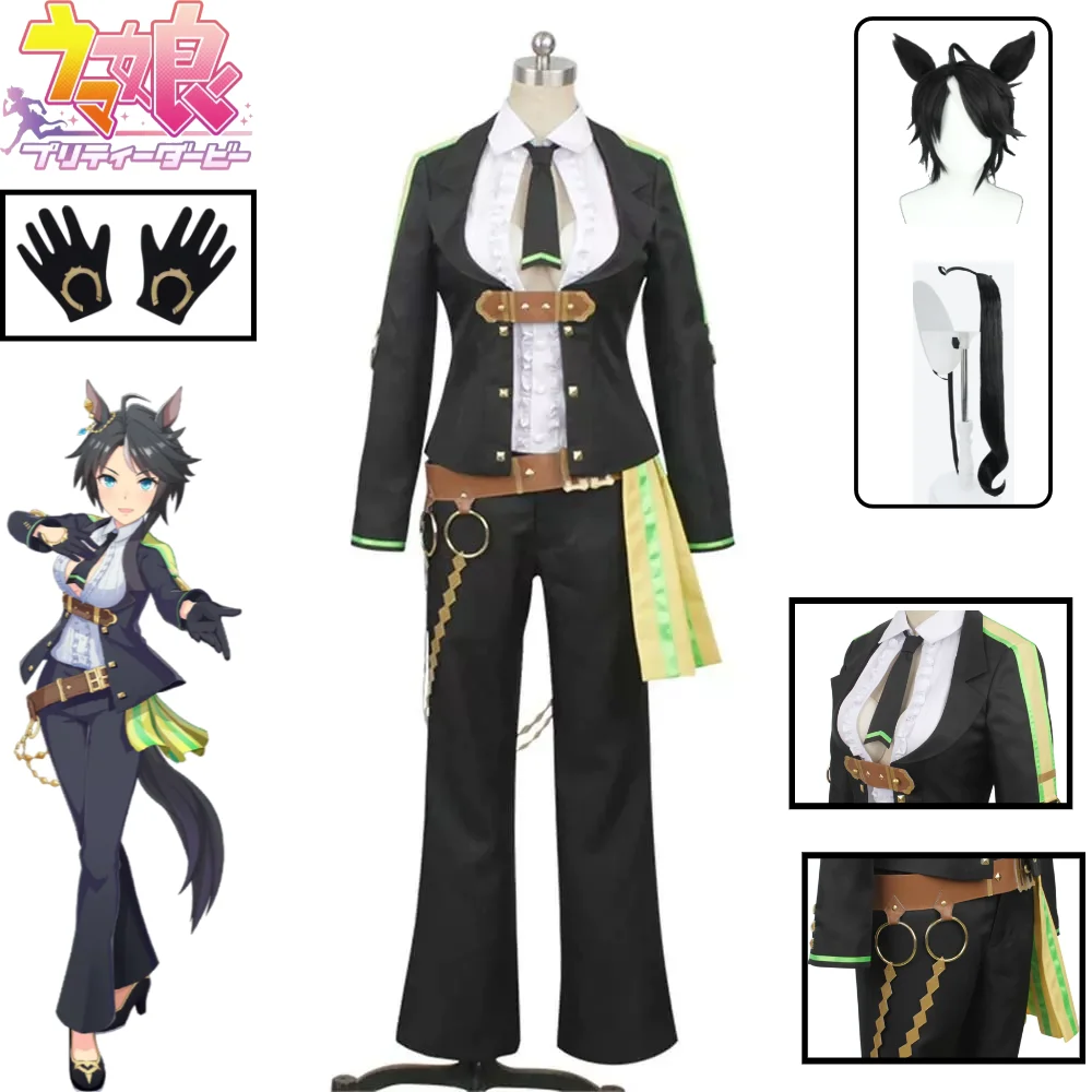 Uma Musume: Pretty Derby Fuji Kiseki Cosplay Ensemble Complet « Succès Étoilé » Tenue de Vainqueur Costume de Smoking Noir avec Perruque pour Halloween