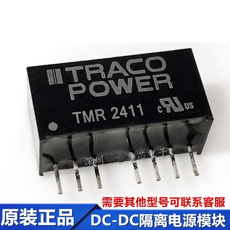 Original TMR2410 2411 2412 TMR2421 2422 2423 DC-DC isolated power supply module