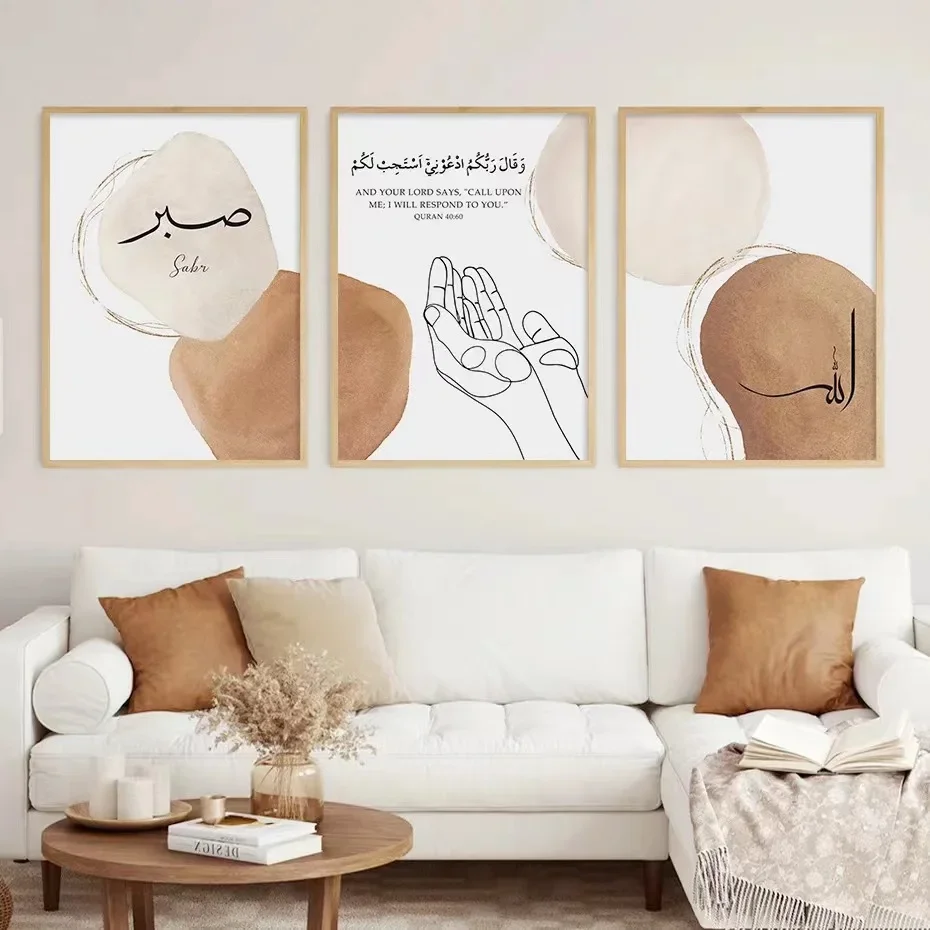 Abstract Islamic Du…