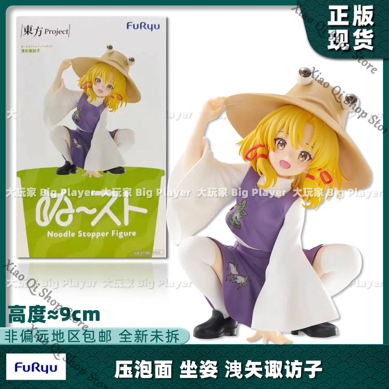 Touhou Project Izayoi Sakuya Kirisame Marisa Cosplay Anime Desktop Ornament Garage Kits Peripheral Accessory Decorate Pvc Gift