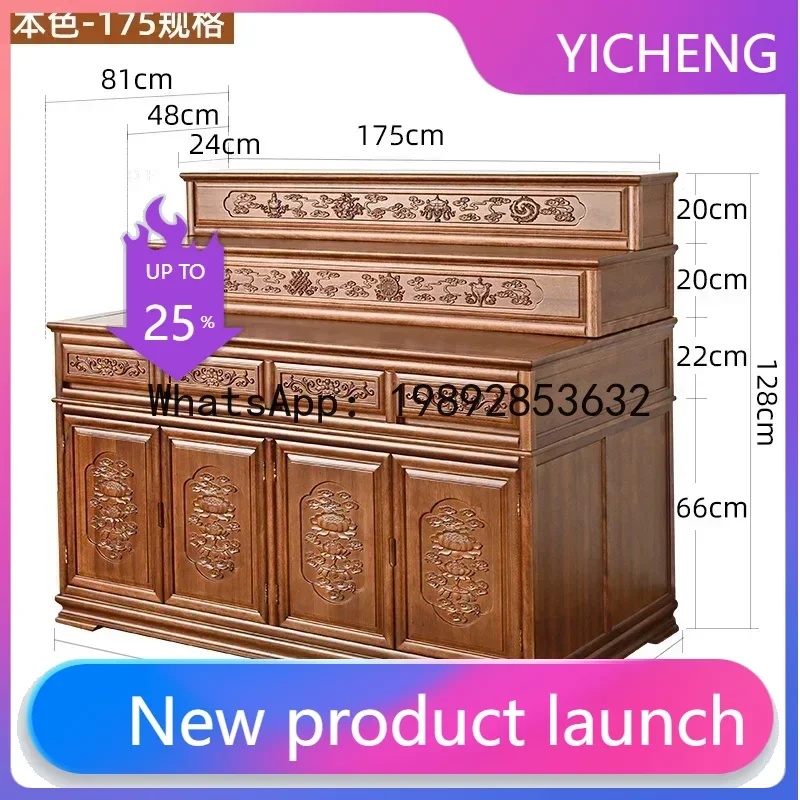 

QQ 09z.*Solid Wood Three-Layer Buddha Shrine Altar New Chinese Incense Table Buddha Cabinet