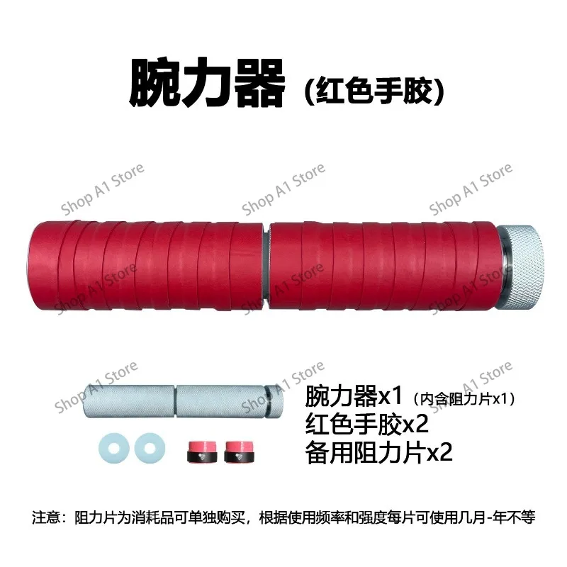 Wrist Power Cordless Thousand catties Roll Forearm Training Stick Forearm Exercise Equipment Torque Stick Arm Strength