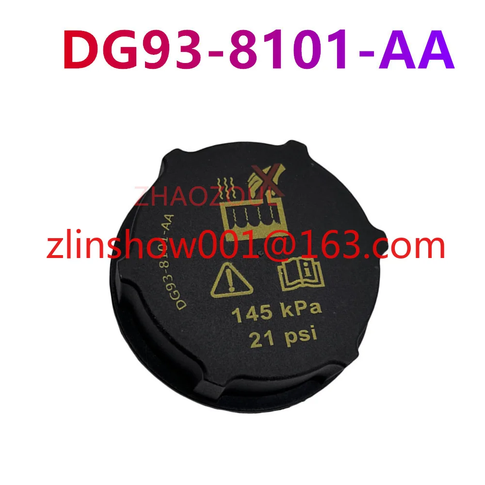 DG93-8101-AA Крышка расширительного бачка охлаждающей жидкости автомобильного радиатора для автозапчастей Ford