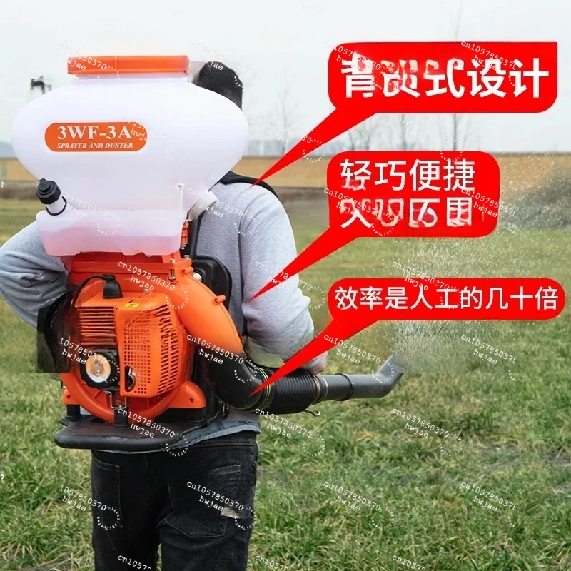 Four-Stroke Backpack Dry Powder Sprayer for Garden Planting And Agriculture Use Particle Spray Application in Garden And Farming