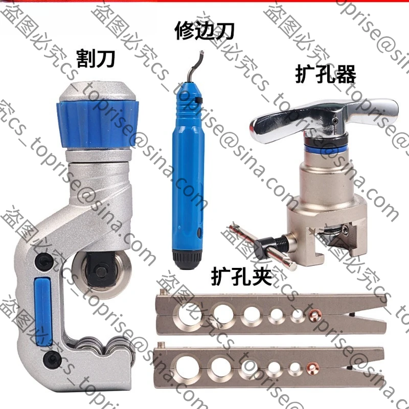 Metric and British Pipe Expander, Air Conditioner Copper Pipe Expander, Bell Mouth Expander