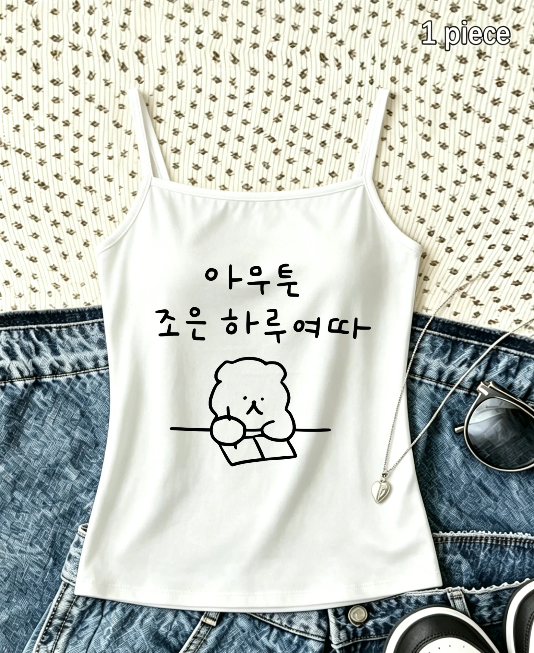 Korean Soft Aesthetic Women Spaghetti Strap Camisole Cute Reading Bear Korean Letter Print Sleeveless Tank Top Daily Color Vest
