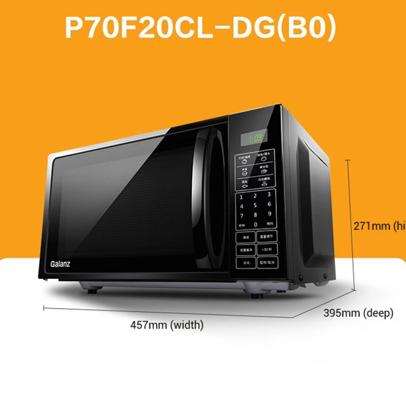 2025 فرن ميكروويف Galanz Gree 20L حاوية داخلية مسطحة سهلة التنظيف للمنزل متعدد الوظائف فرن ميكروويف للطعام الساخن DG