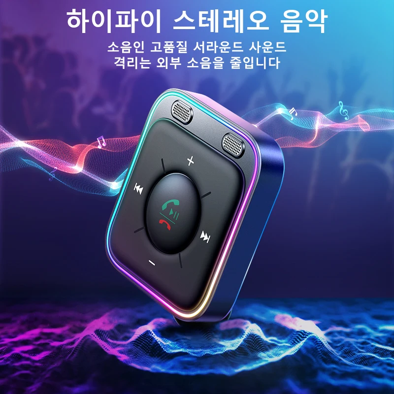 Joyroom 블루투스 5.4 자동차 어댑터, 향상된 듀얼 마이크, ENC 소음 제거, 3... - 1