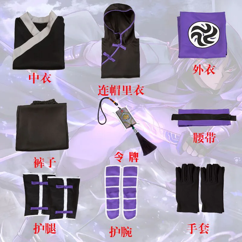 Costume de Cosplay de Xiao Fei avec Perruque, Manga, Ciseaux, Anime, Thirteen Killer Seven, Uniforme à Capuche, Passionné, Adulte, Homme, Enfant