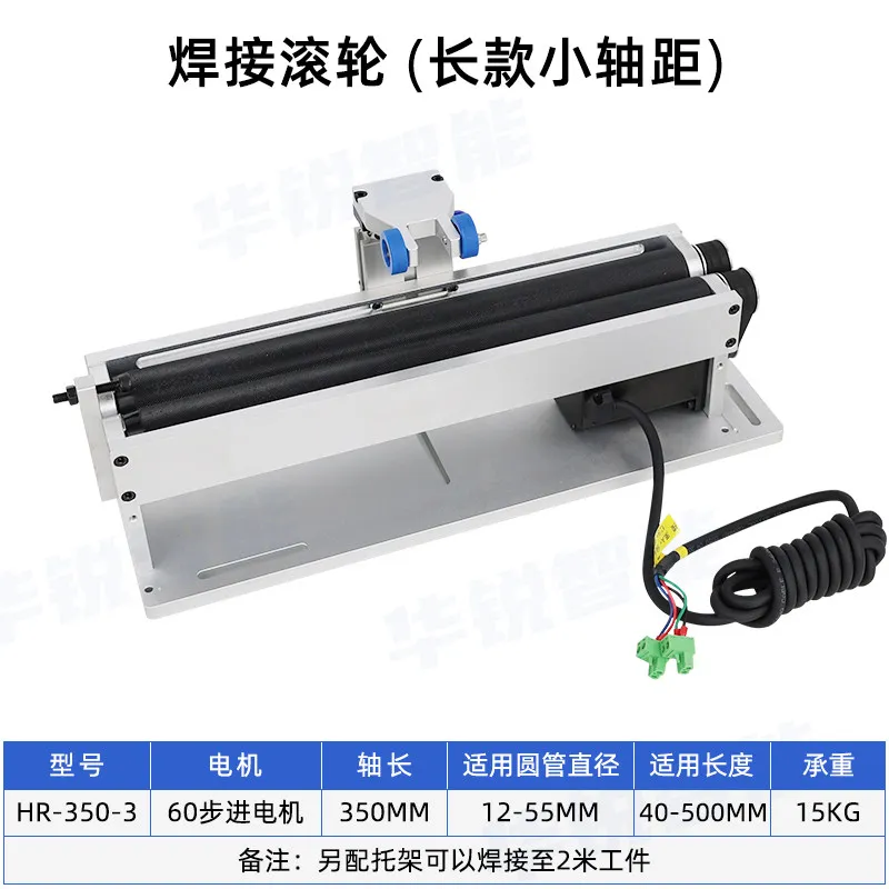 Tube Sealing Welding Tooling, Laser Handheld Cylindrical Marking Turntable, Drum Rotation