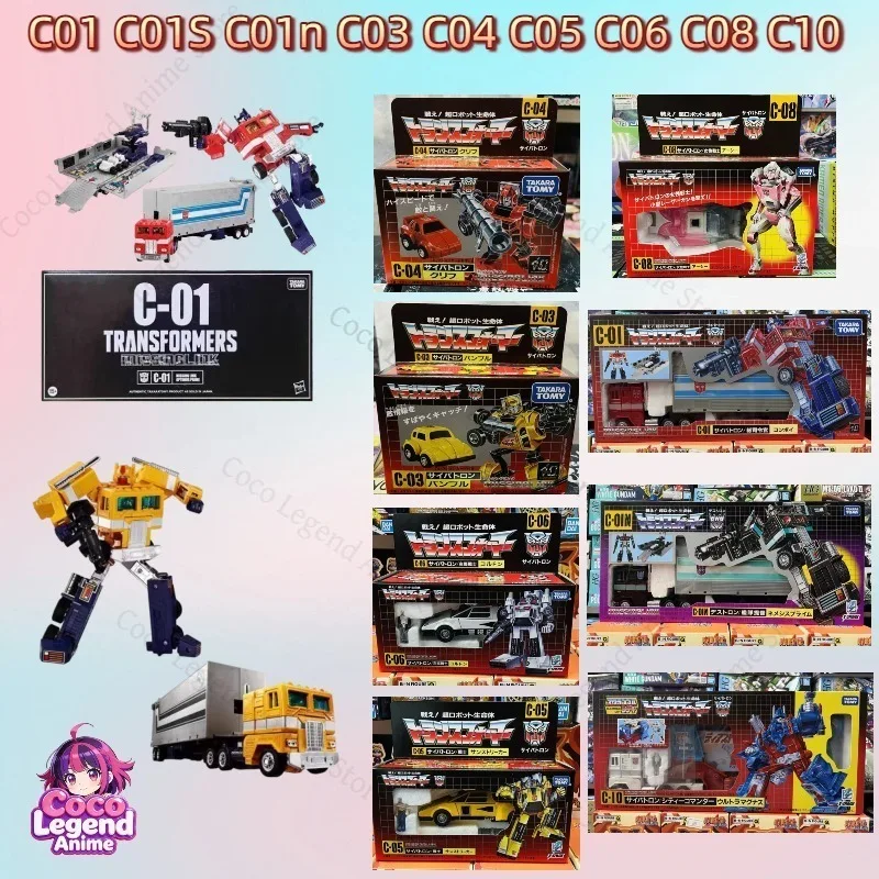 

in Stock Hasbro Transformers Toys Lost Node C01 C01S C01n C03 C04 C05 C06 C08 C10 Action Figures Toys Collectibles Gifts