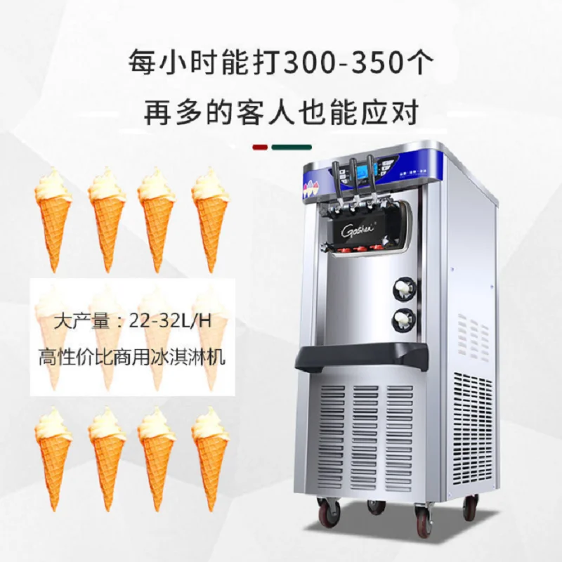 آلة الآيس كريم لصنع الآيس كريم هيكل عمودي من الفولاذ المقاوم للصدأ وآلات آيس كريم ناعم متينة