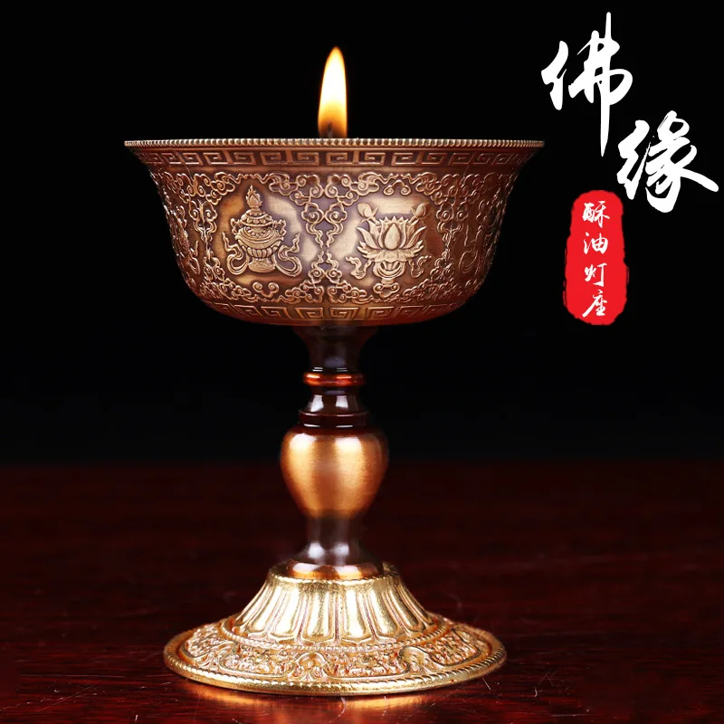 Copper Stand Eight Auspicious Symbols Buddha's Altar, Ever-Burning for Home Use, Solid Ghee Lamp, Zen-Inspire