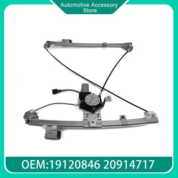 For Chevy Gmc Cadillac Chevrolet Engine Front Left 19120846 20914717 - With Window Regulator 15077853 741 Power 644