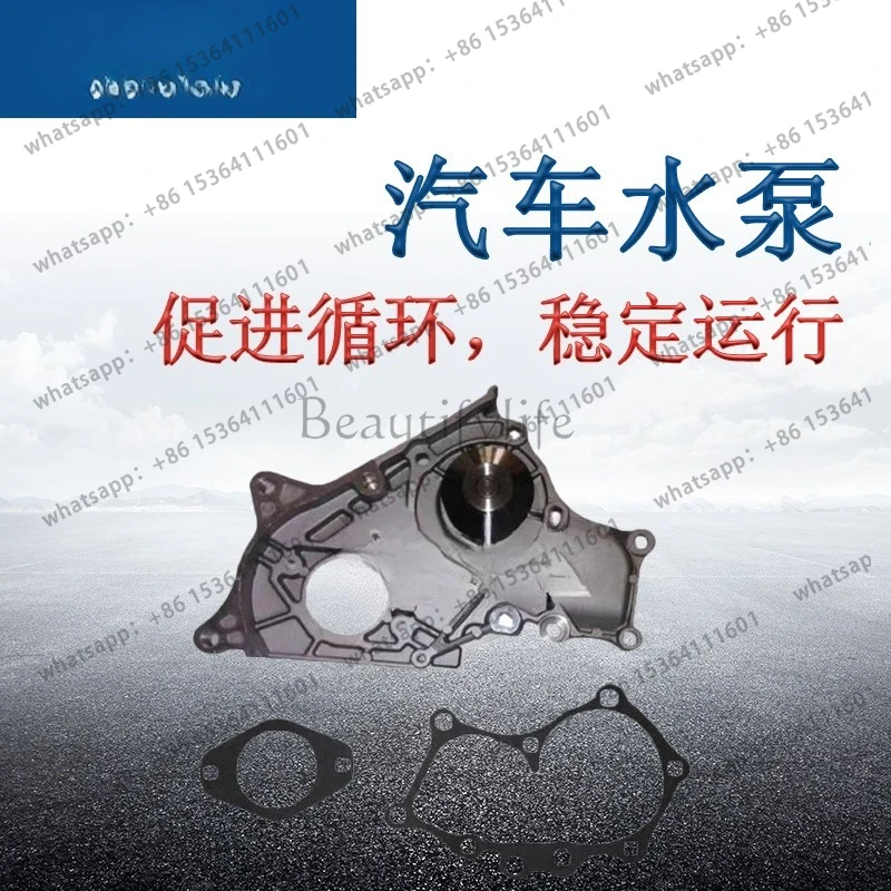 Manufacturer spot, suitable for 30-132200001, PA714 automobile engine cooling mechanical water pump