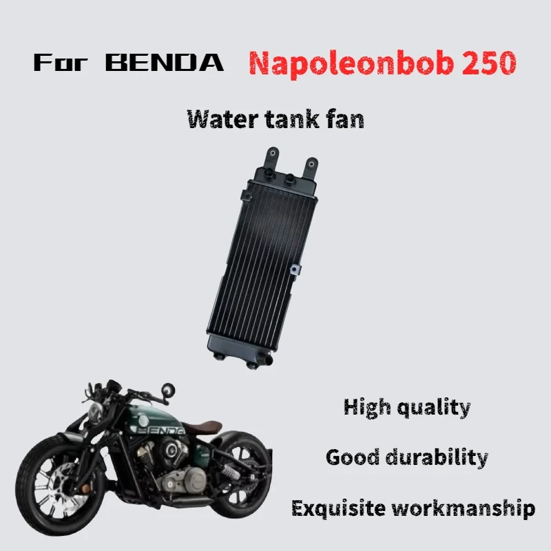 

Для Benda Napoleonbob 250 вентилятор радиатора в сборе радиатор охлаждающей жидкости оригинальные детали гарантировано подлинность