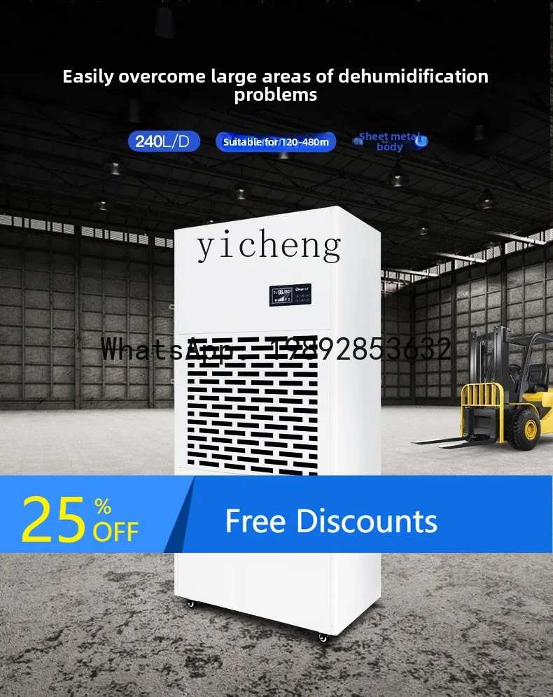 AB  Industrial Commercial Dehumidifier Warehouse Parking Lot Dehumidifier High Power Dehumidifier