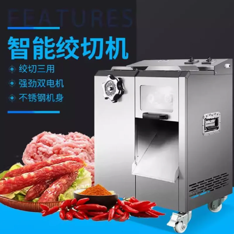 

High Efficiency Meat Mutton Beef Slice Cutter Shredding Cutting Machine Electric Meat Slicer Ground meat Machine For Sell