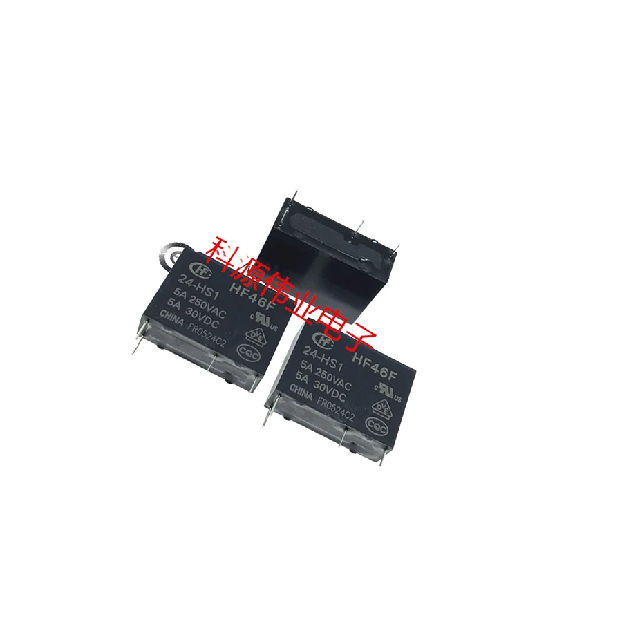 HF46F-5 -12 -24-HS15V/12V/24V 5A/250VAC4Pin