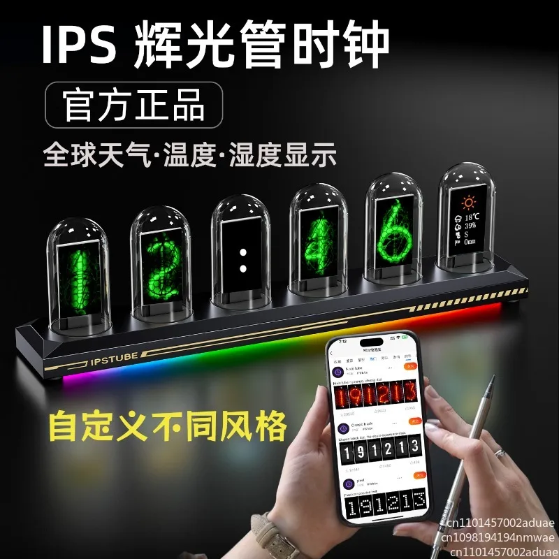 Pseudo glow tube clock led light e-sports computer with desktop technology rgb ornament DIY digital creativity
