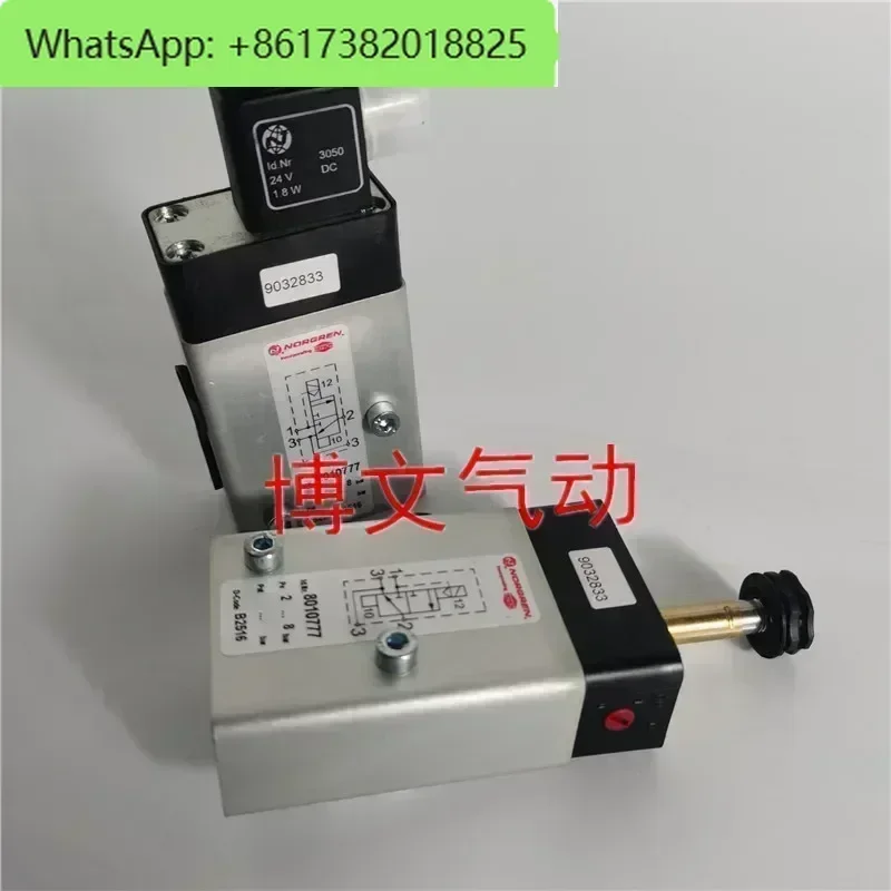 

solenoid valve 8010777 two-position five-way DC24V AC220V reversing valve
