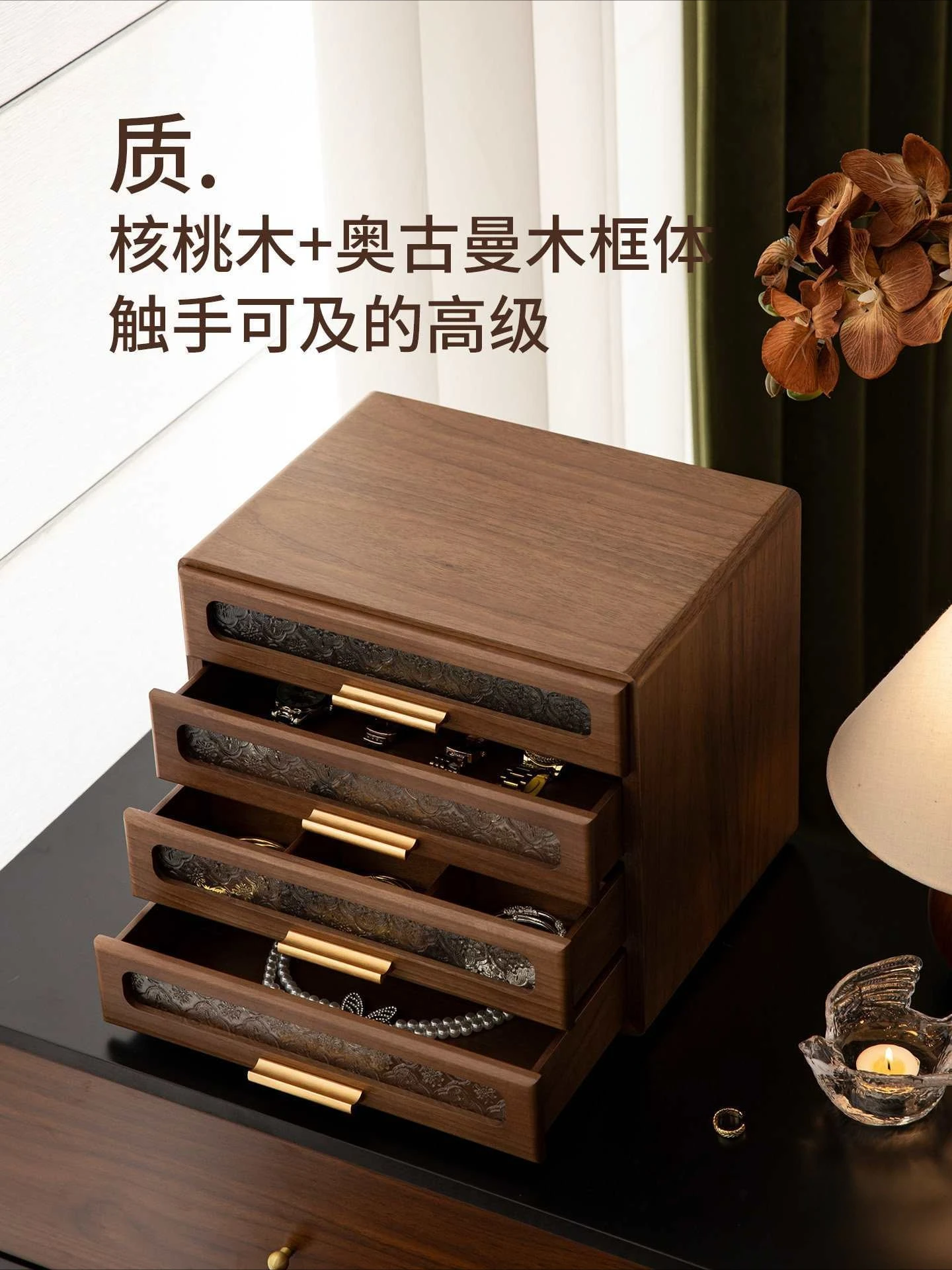 Solid wood jewelry box storage box antique cultural jewelry multi-layer drawer storage cabinet