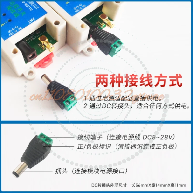 5KM Long-distance Bidirectional Wireless Remote Switch Relay Controller with Feedback Switch Quantity Synchronous Transmission
