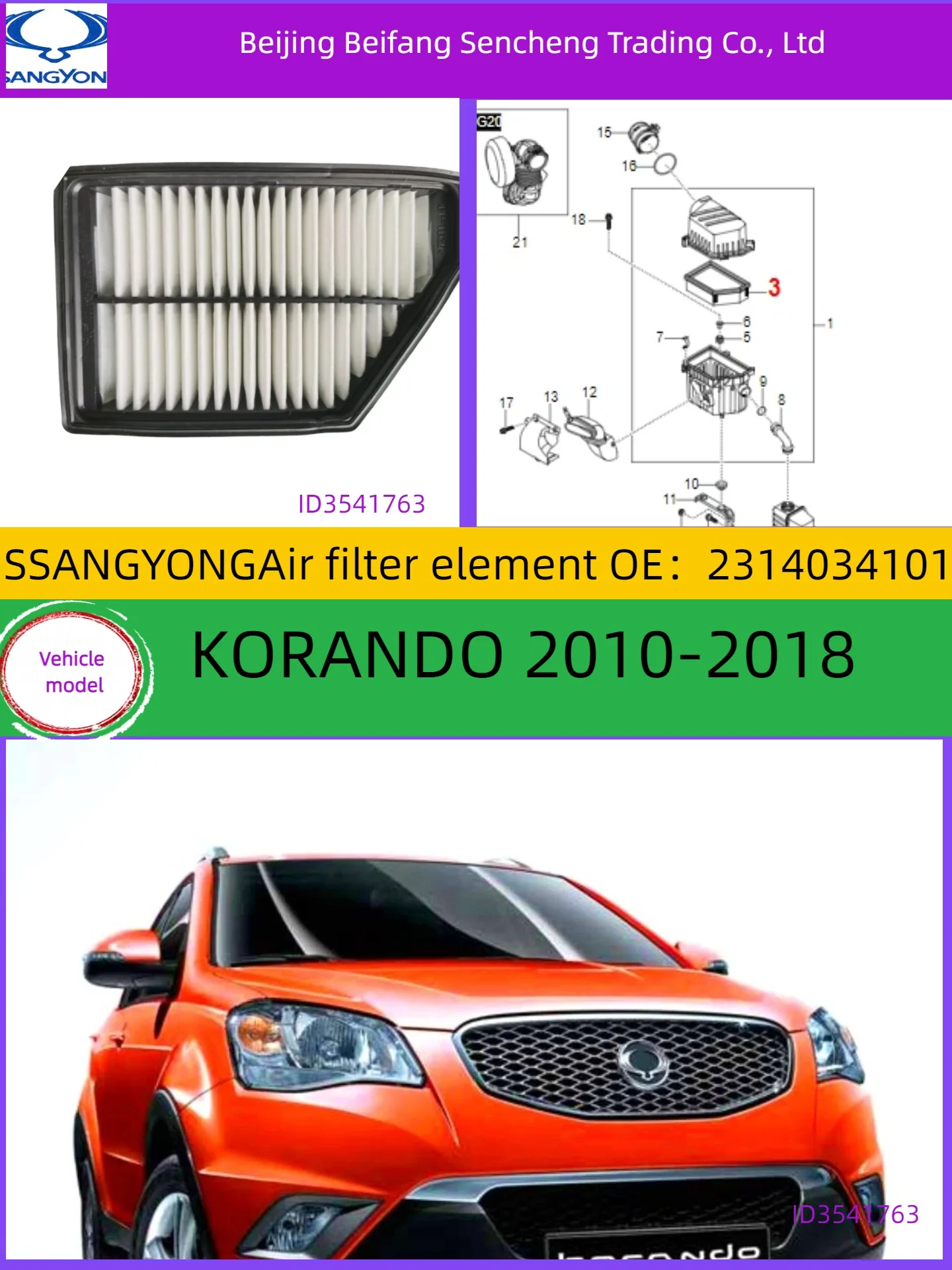 

2314034101for KGM/SSANGYONG KORANDO C Air filter2010-2018