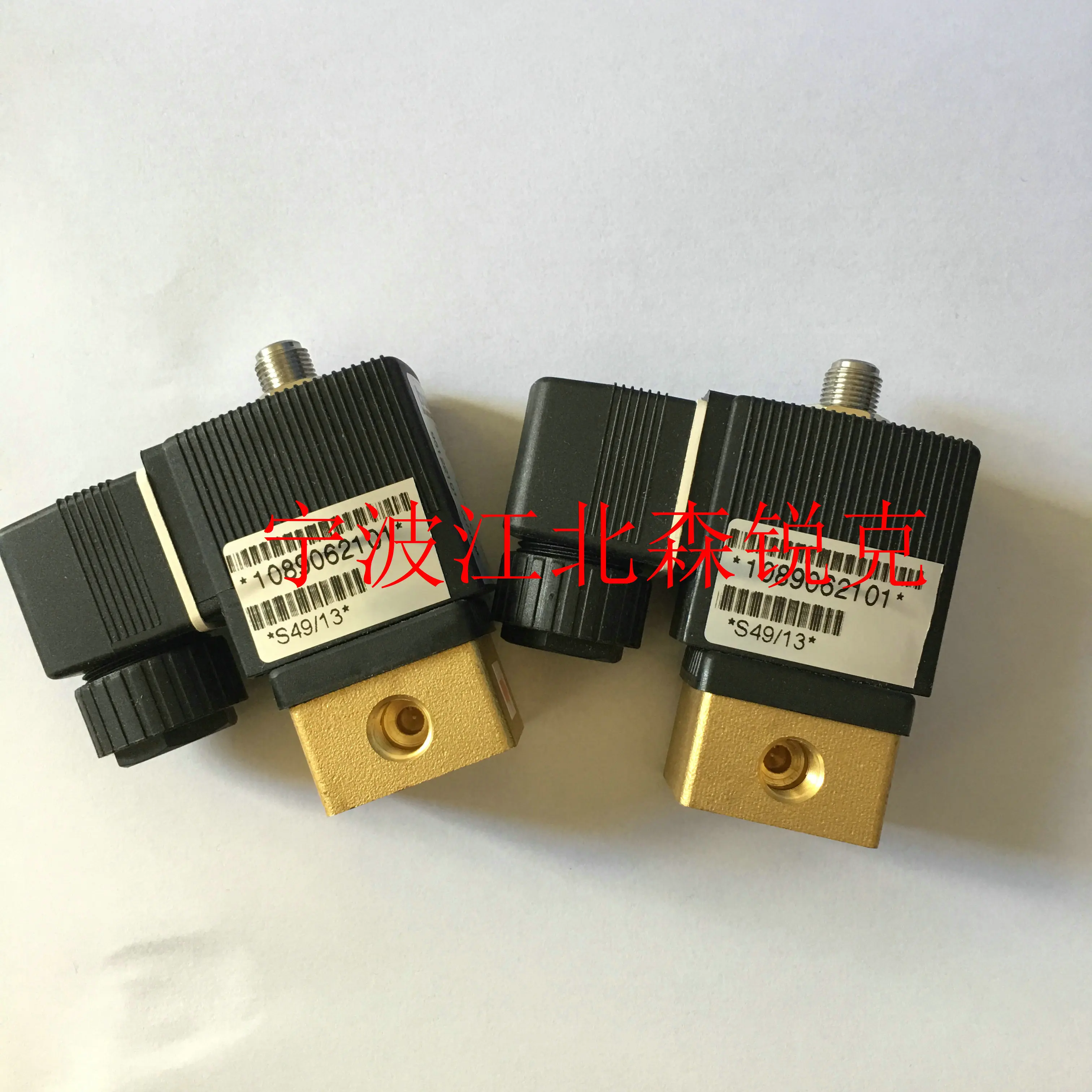 Ingersoll Rand Air Compressor Solenoid Valve 23446750 IR Compressor Selection Solenoid Valve Loading Valve Accessories