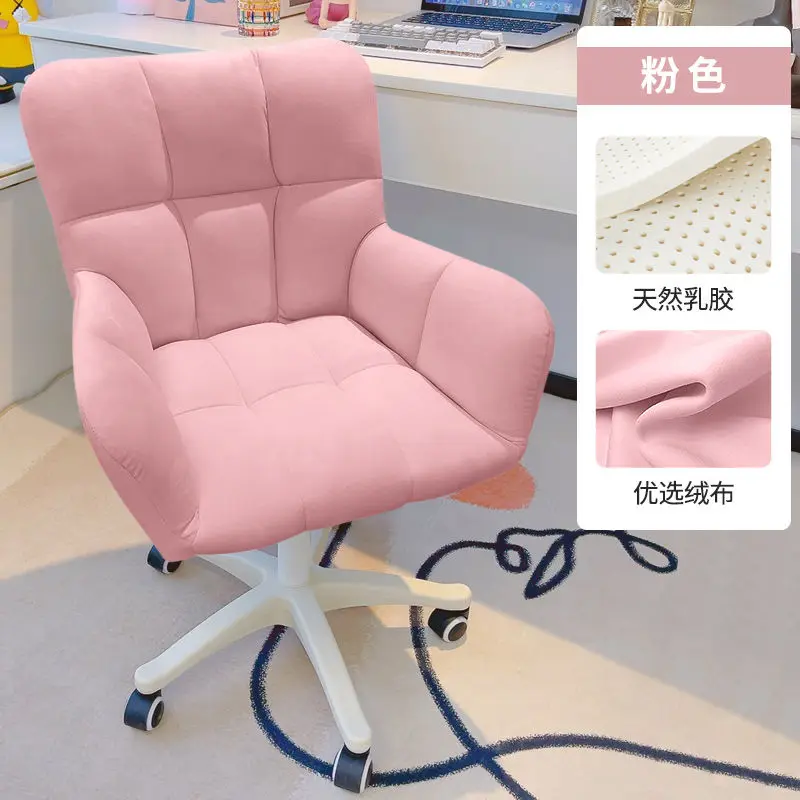 

Comfortable Lift and rotate computer chair home backrest armchair bedroom office dormitory office furniture pink gaming chair