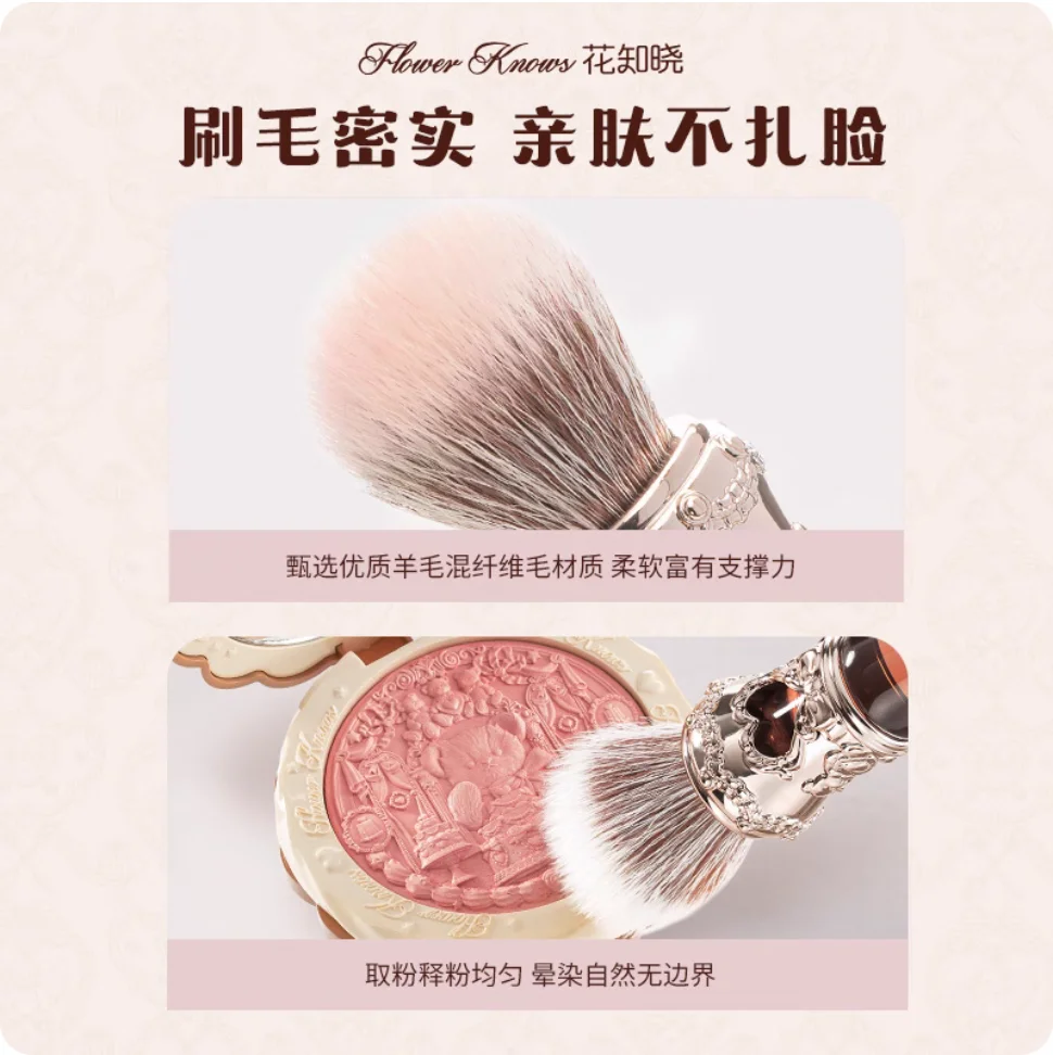 Flower Knows The Sweetie Bear Collezione di gioielli di Shell Pennello per fard rotondo Pennello per trucco morbido Strumenti per il trucco