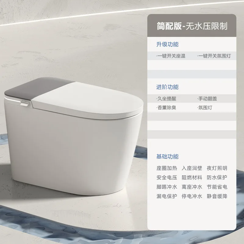 

Light smart toilet, toilet, household universal, fully butt washing integrated voice control toilet