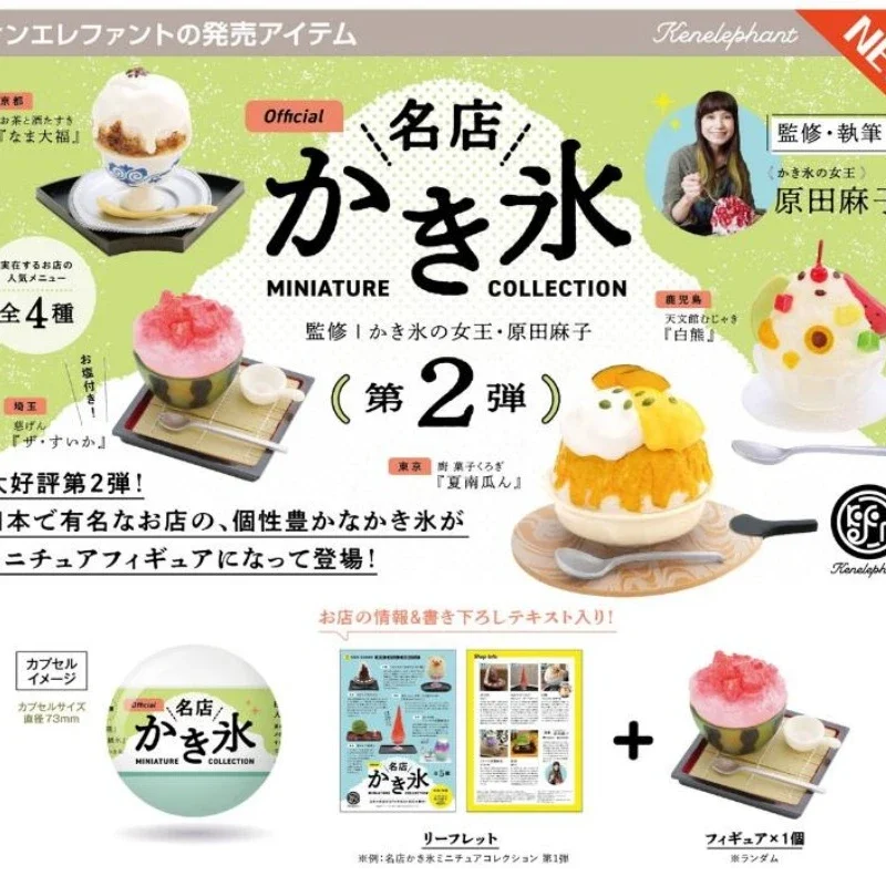 Japan Original Kawaii Gashapon Figure Anime Figurine Cute Miniature Summer Shave Ice Cream Models Capsule Toys Kids Gift