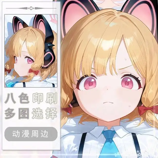 

Синий архив Momoi Saito Dakimakura, чехол для тела, подушка отаку, подушка, подкладка для кровати, рождественская игра