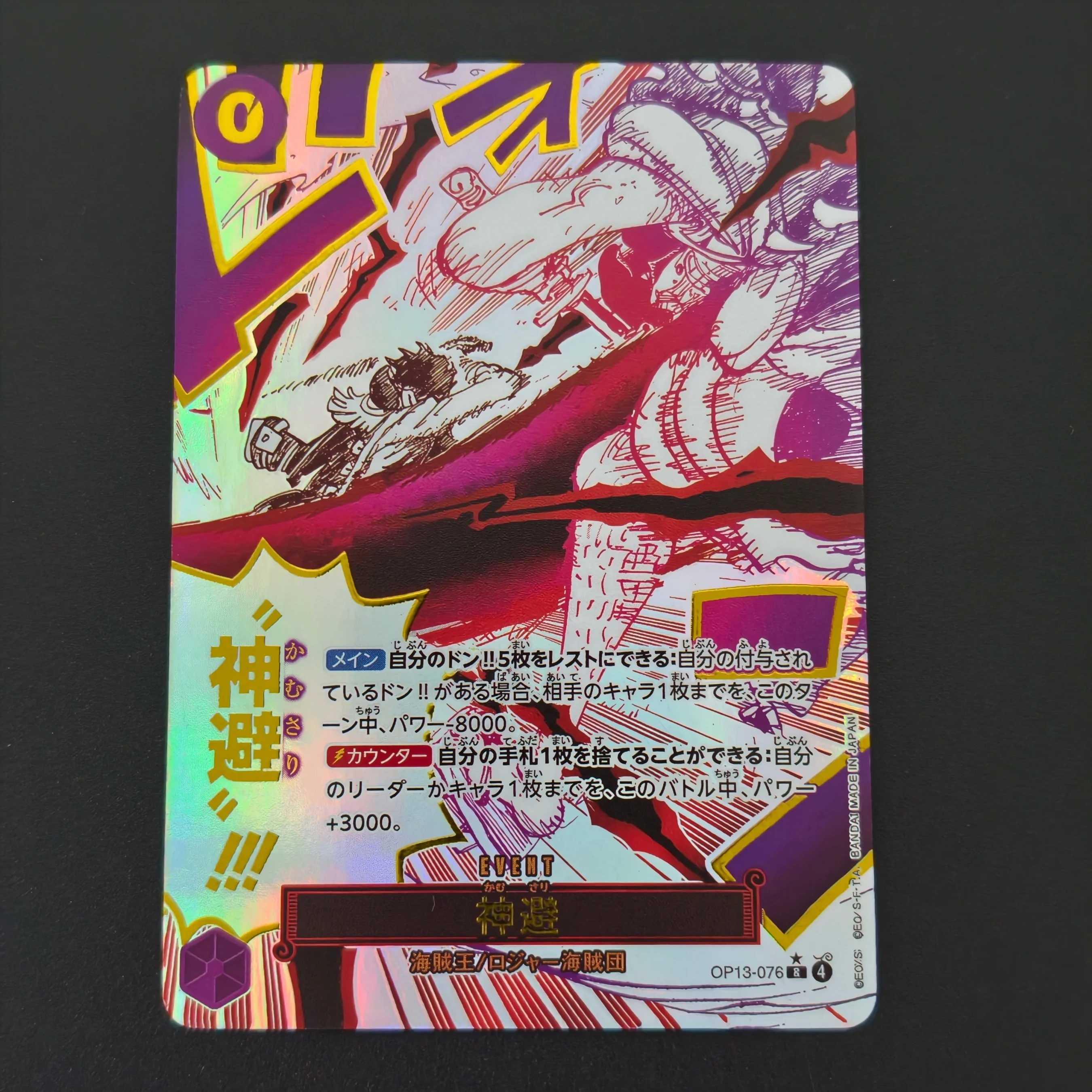 Proxy TCG One Piece Card Colorful Comic Panel Battle Scene Holographic Textured Full Art Collectible Game Card Hobby Gift