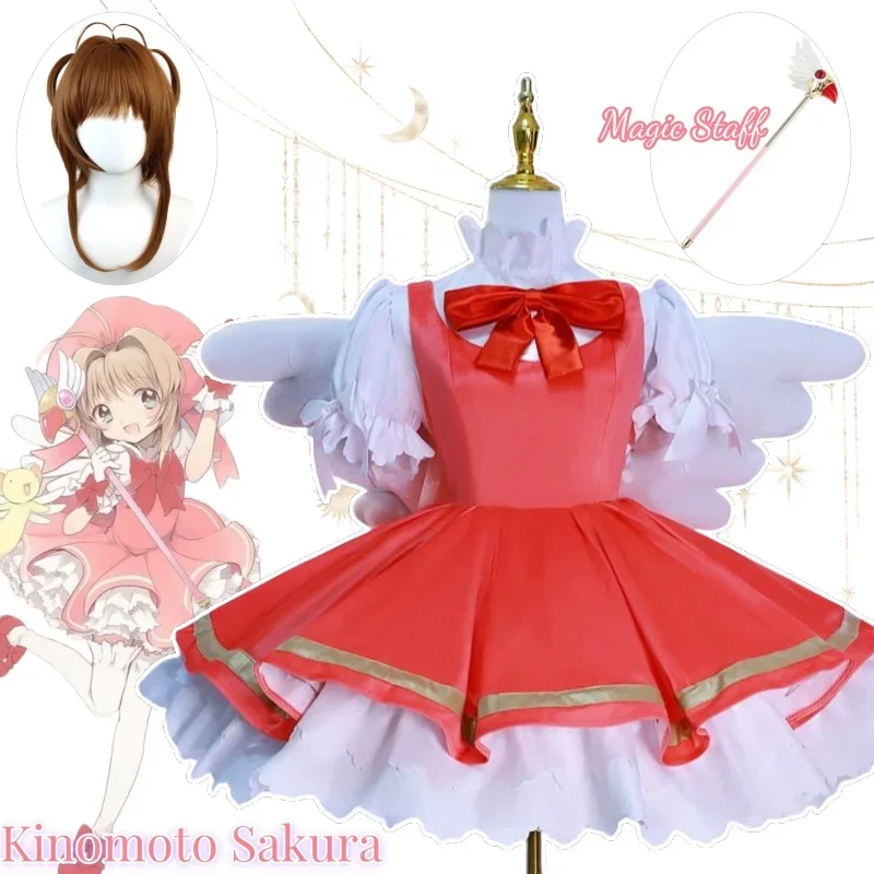 Kinomoto sakura vestido de princesa cosplay traje lolita vestido traje para festa feminina sakura cosplay meninas rosa cartão captor