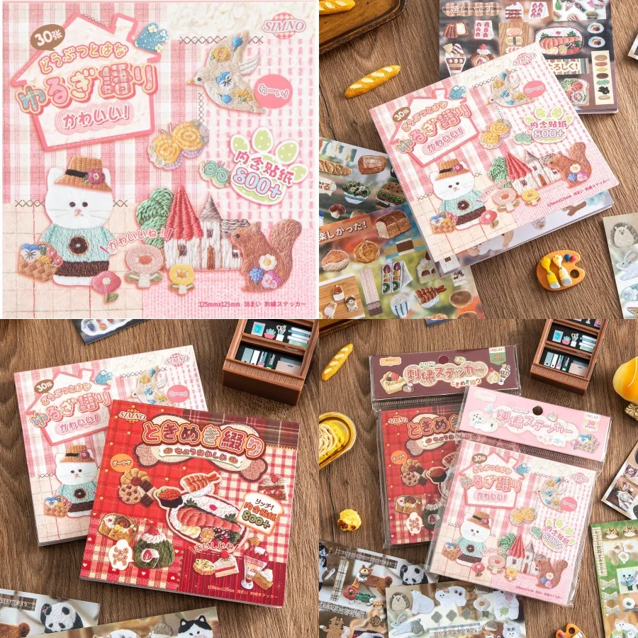 

Girl's Japanese Retro Sticker Book Animal and Plant Theme - 800+ Cute Old Showa Style Embroidered Stickers for DIY Scrapbooking