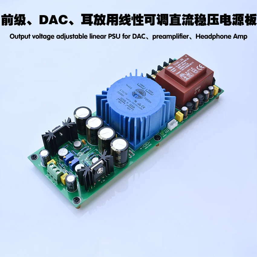 

Adjustable DC linear voltage stabilizing fever power supply board front decoding DAC data playback switch Talema transformer