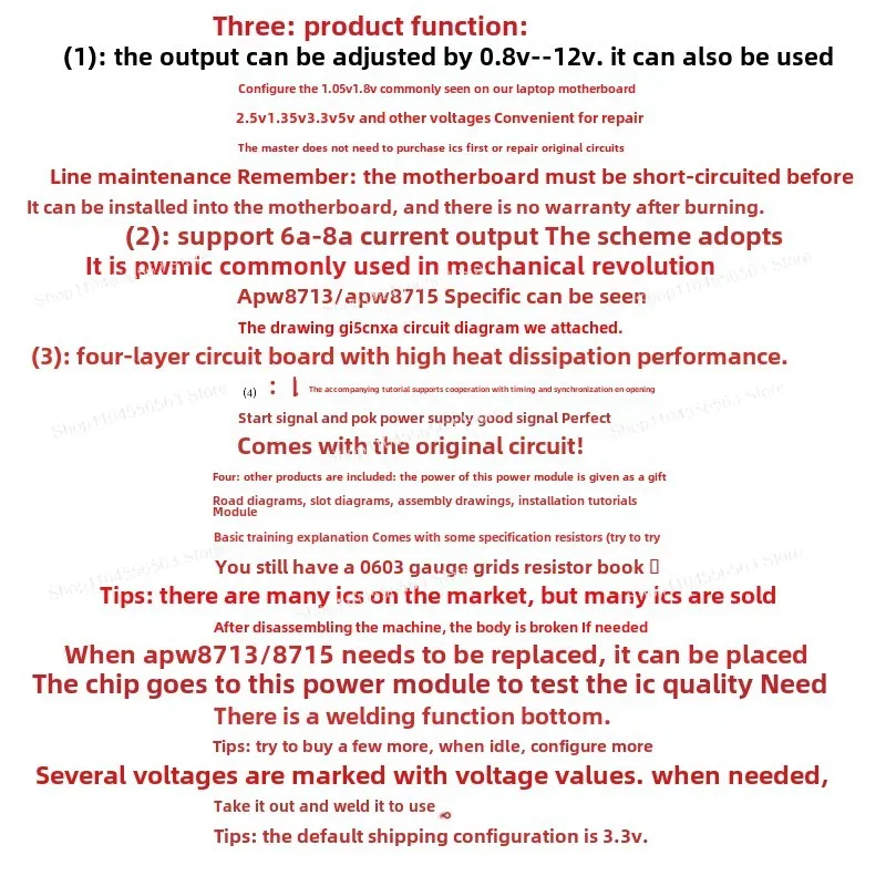 APW8713 APW8715 Power Module 1.05V 1.8V 1.2V 1.25V 1.35V1.8V3.3V5V