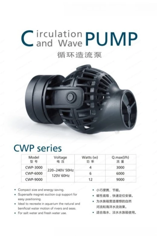 Wave Pump Current Pump CWP-3000 6000 9000