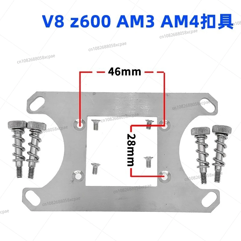 V8 AM4 Buckle Custo… - image