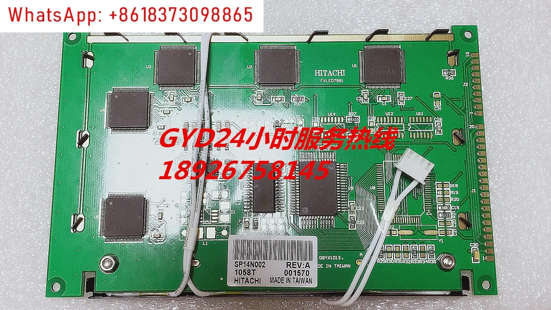 

Новый ЖК-дисплей SP14N002 SP14Q003 LCD