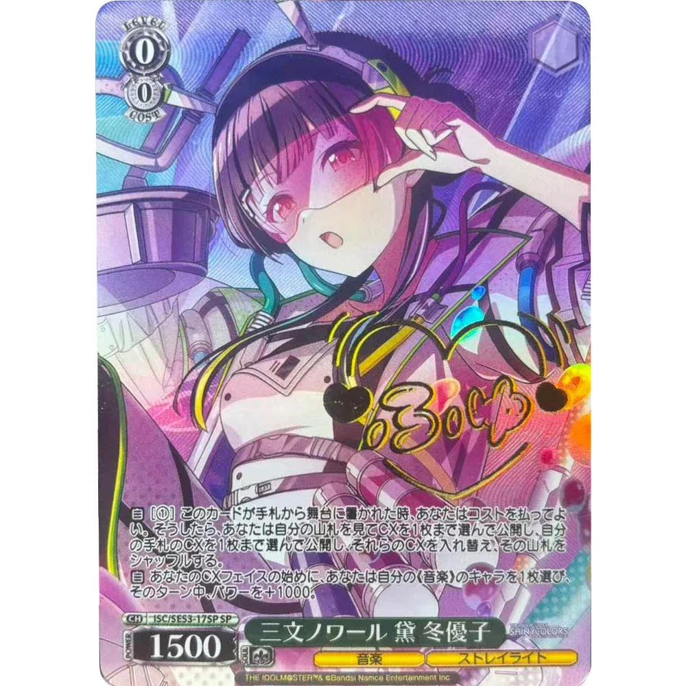 Weiss Schwarz Collezione di Carte Kisaragi Chihaya Hoshii Miki Takatsuki Yayoi di Alta Qualità FAI DA TE Self Made Gioco Anime Carte Regalo Giocattolo